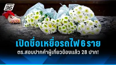 เปิดใจหนุ่มวัย 25 ปี ใช้ชีวิตไร้บ้าน เลือกทางเดินของตัวเอง