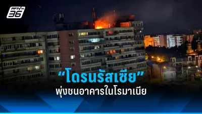 ทรัมป์ประกาศขึ้นภาษีนำเข้า 25% ทั่วโลก สั่นคลอนเศรษฐกิจโลก