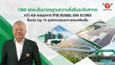 วิเคราะห์แนวโน้มเศรษฐกิจโลกปี 2568 ท่ามกลางความไม่แน่นอน