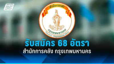 ชวนเที่ยวงานไหว้พระจันทร์ 2568 ย้อนวันวานวิถีไทย