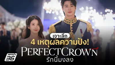 เปิดสถิติผู้เสียชีวิตจากอุบัติเหตุทางถนนช่วงปีใหม่ 2568