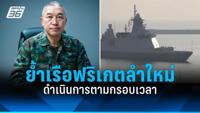 ชวนเที่ยวงานฤดูหนาว 2568 สุดยิ่งใหญ่ที่กรุงเทพฯ