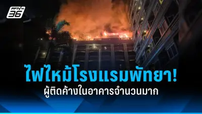 เที่ยวหน้าร้อน 2569 ปลอดภัย ไร้กังวล พร้อมเคล็ดลับเตรียมตัว