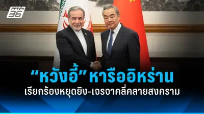 เกาหลีใต้จับกุมนายทหารคนที่ 3 คดีก่อกบฏ เหตุปิดล้อมรัฐสภา