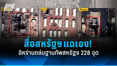 กัมพูชาจับกุม 31 แกนนำฝ่ายค้าน ก่อนวันเลือกตั้ง