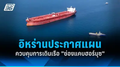 สหรัฐฯ ไฟเขียวส่งอาวุธให้ยูเครน สู้รัสเซียมูลค่า 3.5 พันล้าน