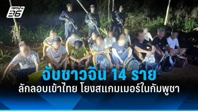คลิปนาทีช่วยเหลือเด็กหญิง 4 ขวบยืนร้องไห้บนถนน