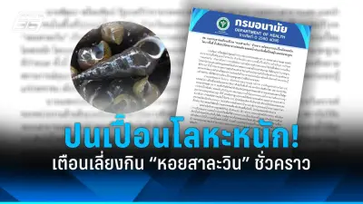เปิด 5 โรคร้ายที่มากับน้ำท่วม ภัยเงียบที่ต้องระวัง