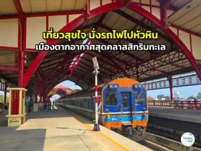 เที่ยวภูเก็ตแบบประหยัด กับ 5 ที่พักราคาถูกติดทะเล