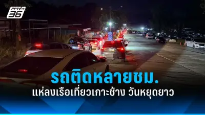 ประกันสังคมจ่ายเงินเยียวยา 50% ให้ผู้ประกันตน ม.33 มาตรา 39 และ 40