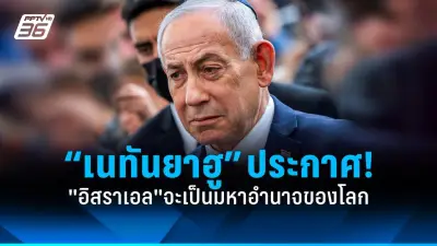 ทรัมป์ขู่ลดภาษีจีนเพิ่มอีก 50% จี้ปักกิ่งถอนมาตรการตอบโต้