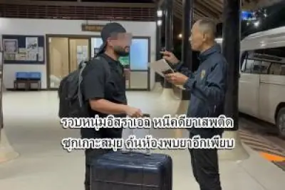 มาเลเซียยึดสินค้าหมดอายุและกัญชาเถื่อนมูลค่ากว่า 5.3 ล้านริงกิต