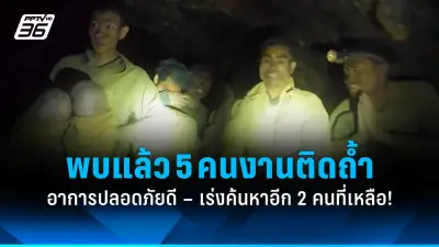 เปิดแผนคืนภาษีรถคันแรก 6 หมื่นราย เริ่มจ่ายก.พ. 68