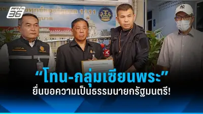 สลด! ชายวัย 62 ปี ถูกฆ่าหมกศพในบ้านพัก เจ้าตำรวจเร่งล่าตัวมือปืน
