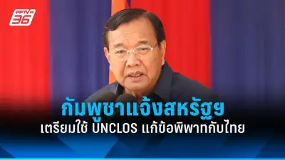 สหรัฐฯ อนุมัติใช้ไฟเซอร์เข็มบูสเตอร์สำหรับผู้มีอายุ 65 ปีขึ้นไป