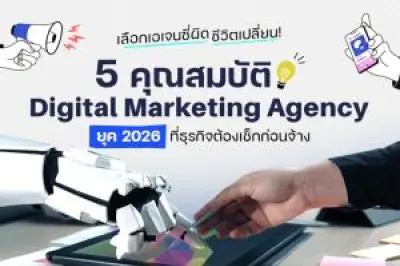 ส่องตลาดรถยนต์ไฟฟ้าไทยปี 68 คาดโตทะยาน 40% รับเปิดโรงงานใหม่