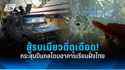 โปรดเกล้าฯ พ.ร.บ.งบประมาณปี 69 วงเงิน 3.7 ล้านล้านบาท