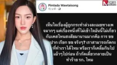 หยุดร้องเพลงในรถคนเดียว! เปิด 7 เหตุผลที่คุณไม่ควรทำ