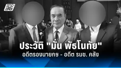 ศาลรัฐธรรมนูญนัดฟังคำวินิจฉัยคดีนายกฯ 8 พ.ค. นี้