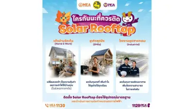 ดีเจเผือก ถูกตัดสินจำคุก 8 เดือน คดีหมิ่นประมาท น้องออย