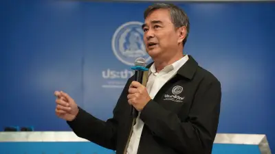 อภิสิทธิ์เปิดแพลตฟอร์มส่องรัฐ ใช้ AI ตรวจสอบโครงการรัฐ พบวนแค่ 3 กลุ่มบริษัท