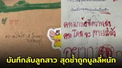 เปิดตัวหุ่นยนต์ AI ดูแลผู้สูงอายุตัวแรกของไทย