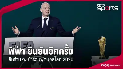 แมนยูฯ เตรียมปล่อยนักเตะส่วนเกินในตลาดมกราคมนี้