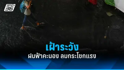 สวัสดีวันจันทร์ เริ่มต้นสัปดาห์ใหม่ด้วยพลังบวก