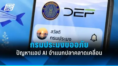 ช็อก! แม่ค้าขนมจีนถูกสามีเก่าฟันดับคาร้าน สุดช้ำถูกทิ้ง