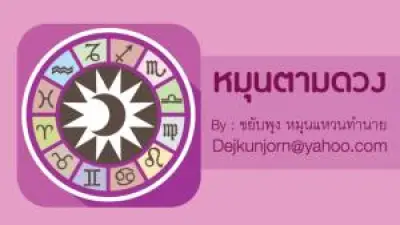 ประยุทธ์ชี้แจงข้อครหาจัดซื้อเรือดำน้ำจีน ยันไม่มีการทุจริต