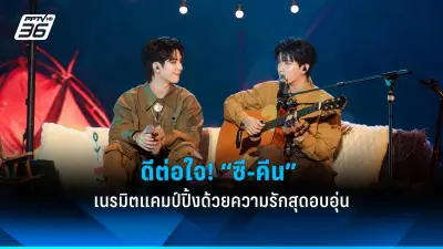 แจ็คสัน หวัง เปิดใจถึงความสัมพันธ์กับแฟนสาว หลังถูกจับตา
