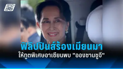 สหรัฐฯ อนุมัติขีปนาวุธพิสัยไกลโจมตีรัสเซีย ยกระดับความขัดแย้ง