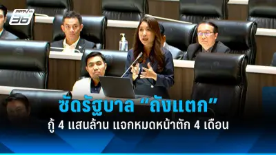สภาผู้แทนราษฎรมีมติรับหลักการร่าง พ.ร.บ.ควบคุมเครื่องดื่มแอลกอฮอล์