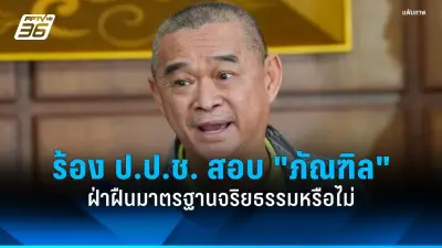 ด่วน! นายกฯ แถลงด่วนพรุ่งนี้ หลังครม. เคาะมาตรการกระตุ้นเศรษฐกิจ
