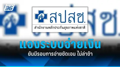 เตือนภัย! อย่าหลงเชื่อกินดอกไม้กินได้ เสี่ยงอันตรายถึงชีวิต
