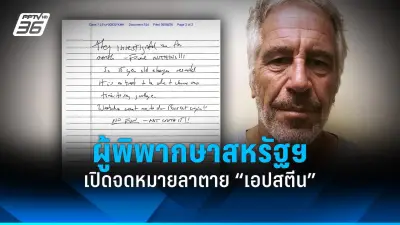กองทัพอิสราเอลโจมตีทางอากาศตอบโต้กลุ่มฮิซบอลเลาะห์ เลบานอน