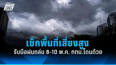 ชาวเน็ตวิจารณ์สนั่นคลิปหมีขั้วโลกผอมแห้งในสวนสัตว์จีน
