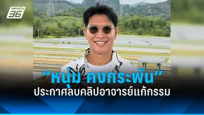 แบงก์ชาติจี้แบงก์พาณิชย์เร่งปรับโครงสร้างหนี้ ช่วยเหลือลูกหนี้กลุ่มเปราะบาง