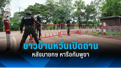 เปิดตัว 'แพลตฟอร์มสุขภาพจิต' ช่วยคนไทยเข้าถึงบริการปรึกษาปัญหาจิตใจ