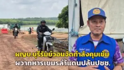 หนุ่มใหญ่ขับรถกระบะชนท้ายสิบล้อจอดซ่อมข้างทางเสียชีวิตคาที่