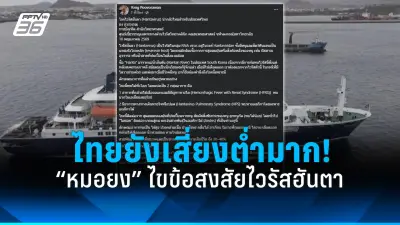 ไขข้อสงสัย การนอนกรนเสี่ยงโรคอะไรบ้าง พร้อมวิธีป้องกัน