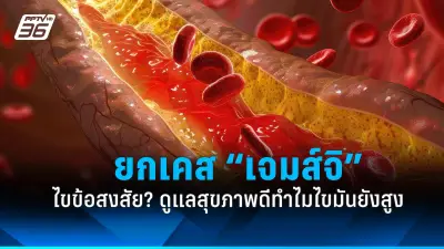 วิธีดูแลสุขภาพช่องปากและฟันที่ถูกต้อง