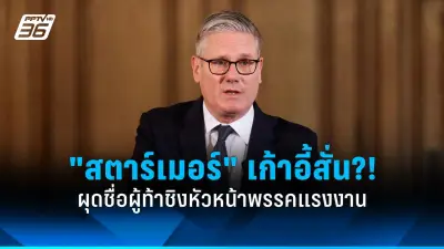 เกาหลีเหนือยิงขีปนาวุธข้ามทวีปอีกลูก หลังสหรัฐ-เกาหลีใต้ซ้อมรบ