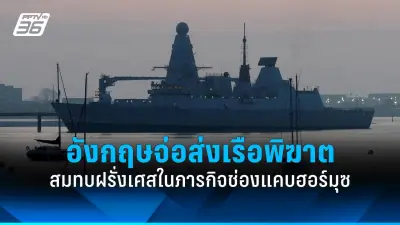 ผู้นำเกาหลีใต้ประกาศภาวะฉุกเฉินทางการเมือง หลังวิกฤตการเมืองรุนแรง