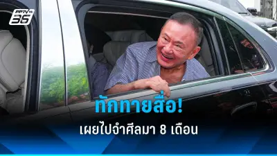 นายกฯ สั่งเร่งแก้ปัญหาน้ำท่วมภาคใต้ เร่งช่วยเหลือประชาชน