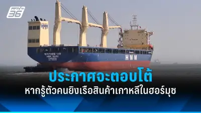 อินเดียเตรียมปล่อยดาวเทียมเชื่อมต่ออินเทอร์เน็ตผ่านแสงเลเซอร์