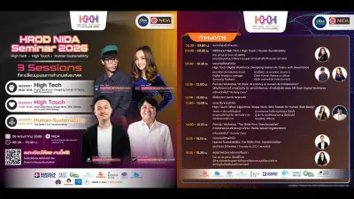สภาผู้แทนราษฎรเตรียมพิจารณาร่างกฎหมายสำคัญ หวังกระตุ้นเศรษฐกิจ