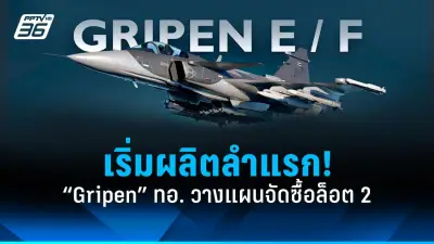 ปชช.แห่ชมเชยตำรวจหญิงบิ๊กไบค์ช่วยปชช.เดือดร้อน