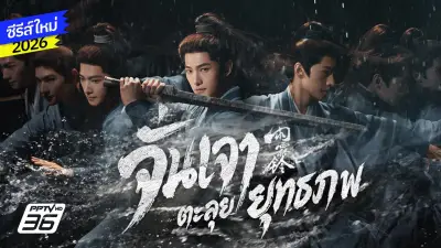 เปิดตัวรถยนต์ไฟฟ้าราคาประหยัดรุ่นใหม่ เจาะตลาดคนเมือง
