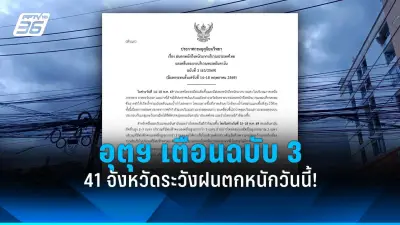 เยอรมนีจับตากลุ่มขวาจัดวางแผนยึดอำนาจรัฐประหาร